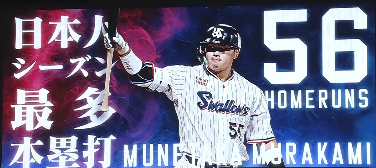 🏓⚾かいとᒼᑋ¹𝑅𐂂⋆*𖧷🦒