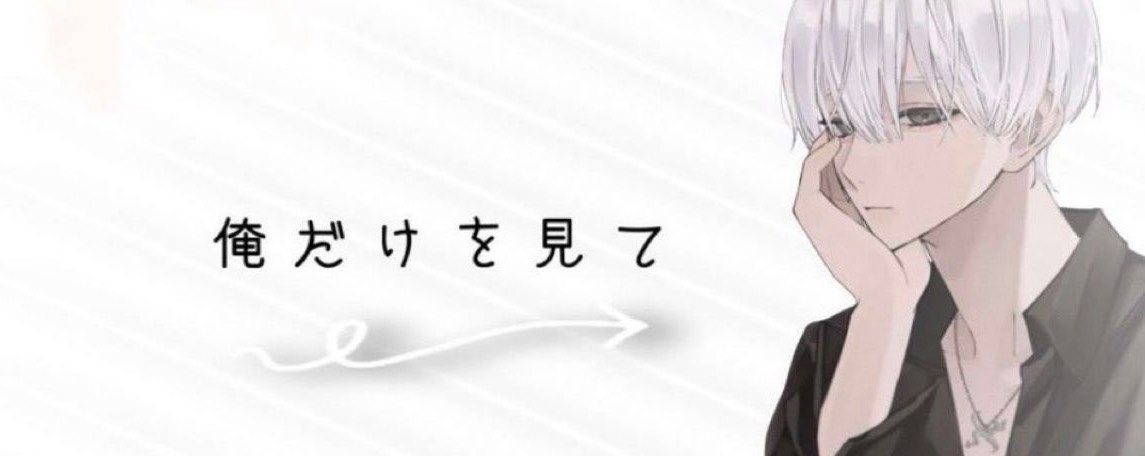 なすび