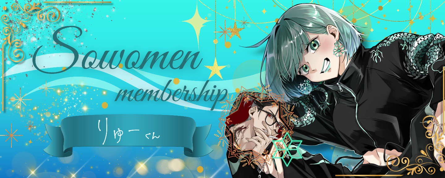 りゅー麺⃝᷉ˢ