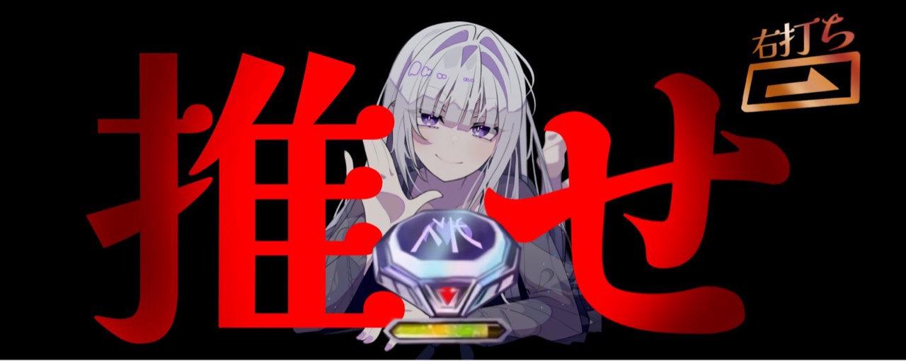 ‎ꋊꀘ神代ナキ