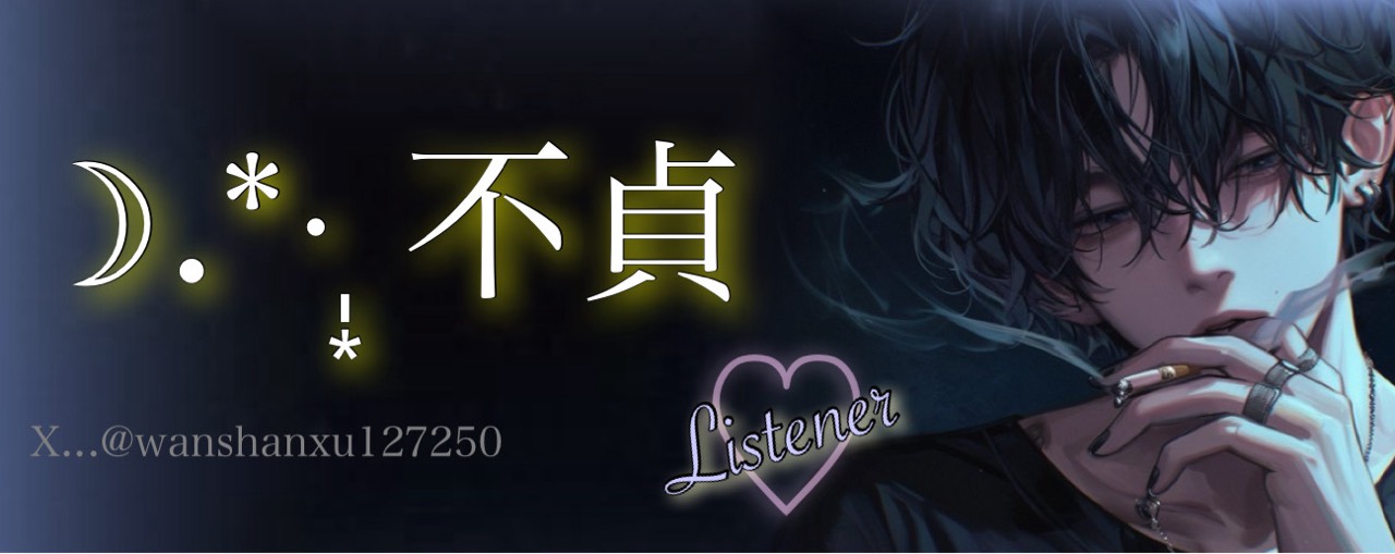 𝓪¹·̩͙ 彩衣 ☾‪︎.*·̩͙‬