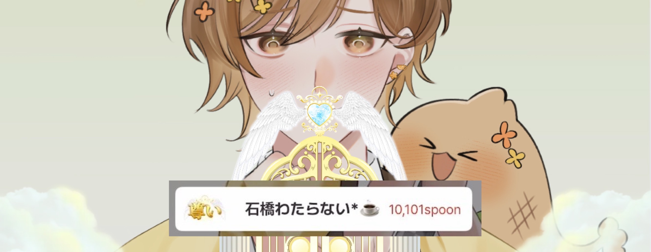 *☕甘味屋ぽぽたん