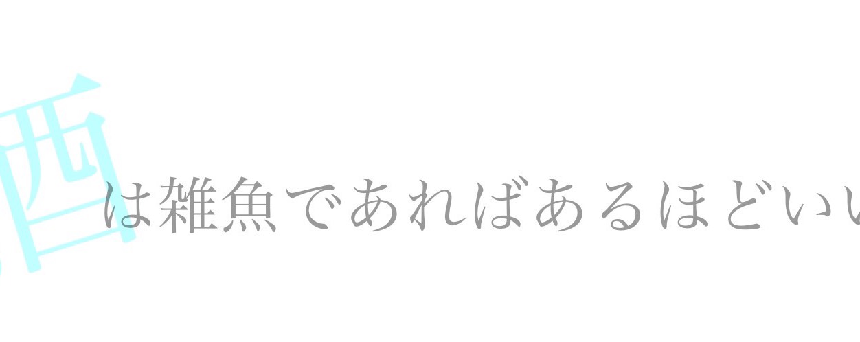 きくちゃん