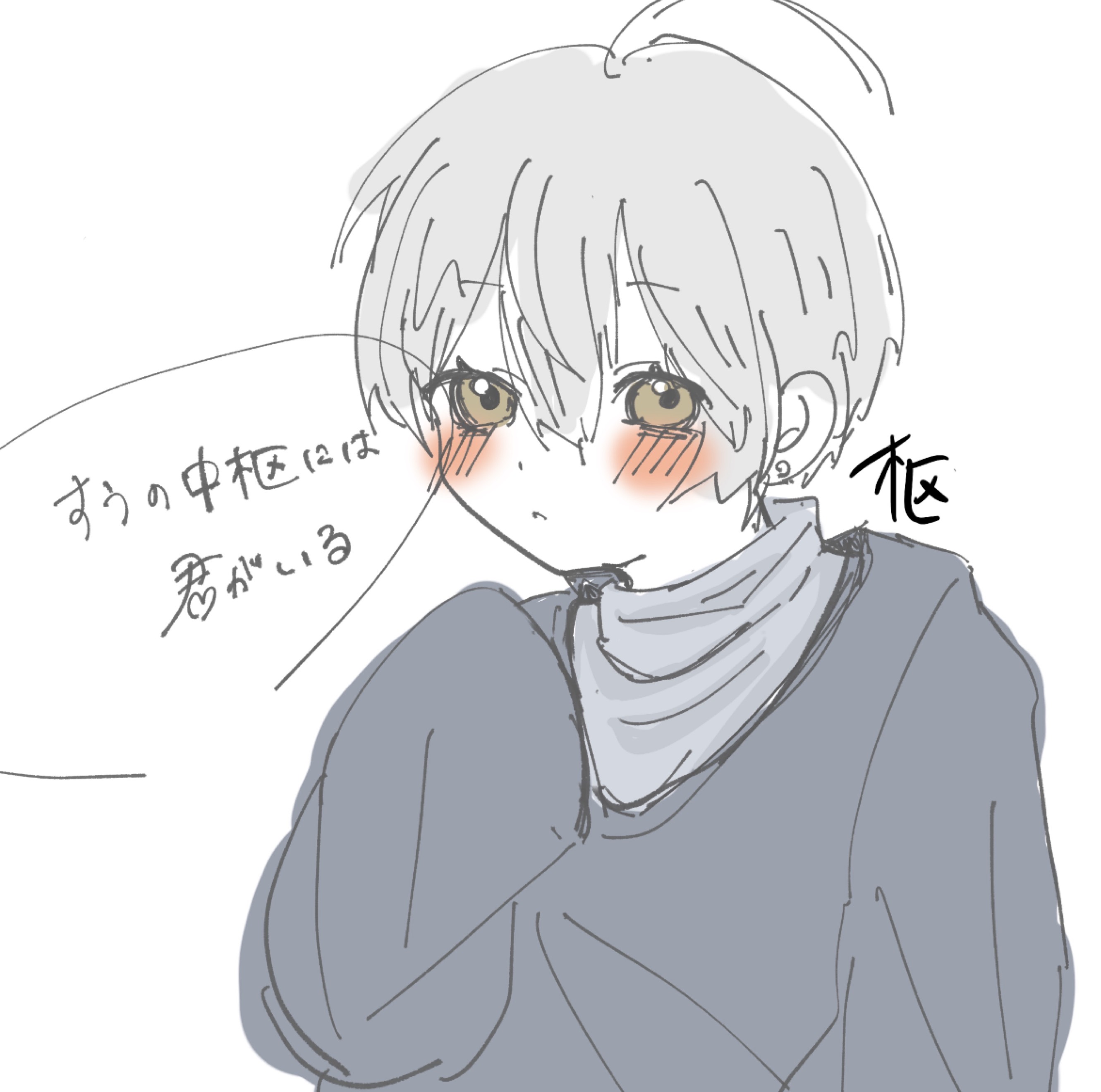 ➴S⃓ ͛-枢-