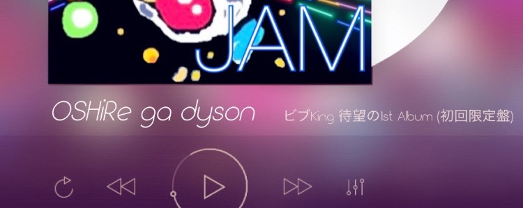 ジャム٩( ᐛ )و♪♪♪