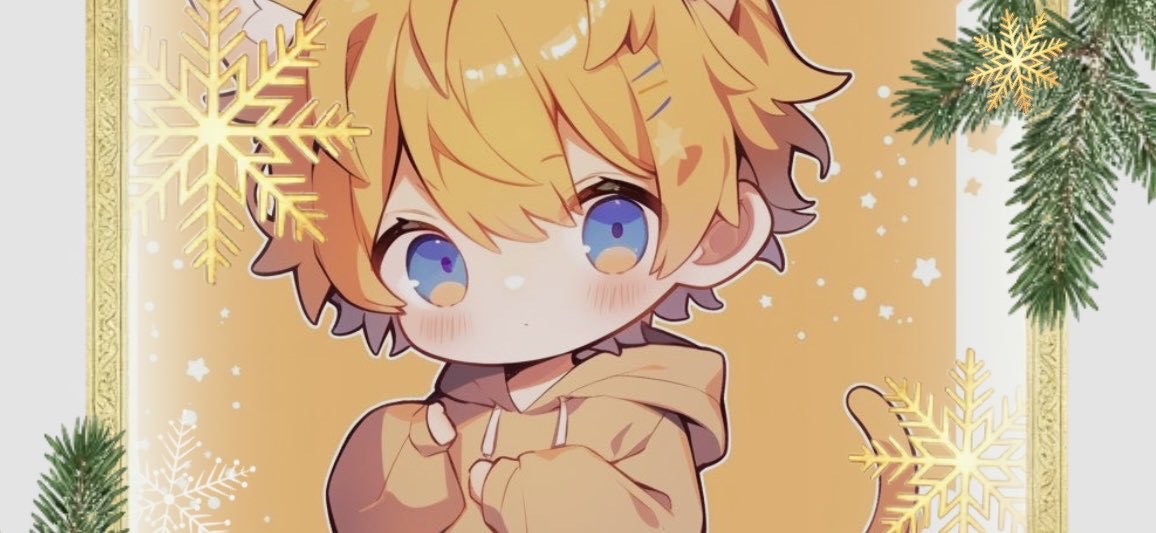 せいや