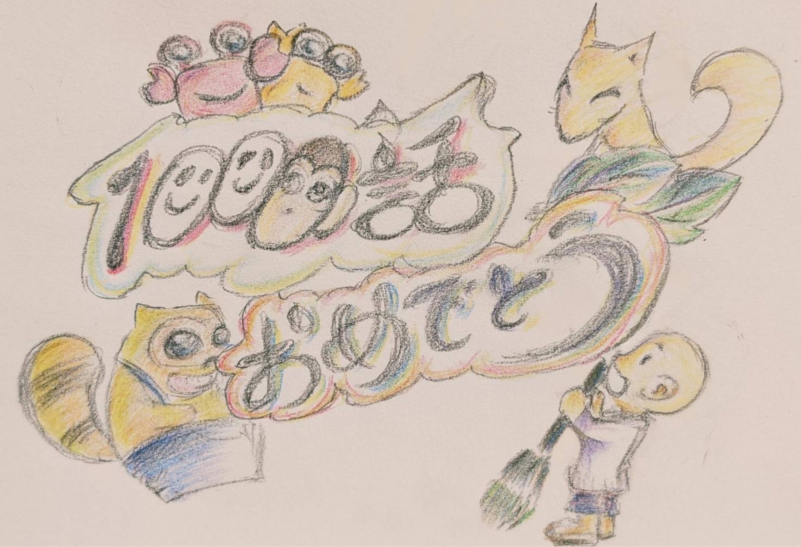 🌙まさはる@深夜便📻