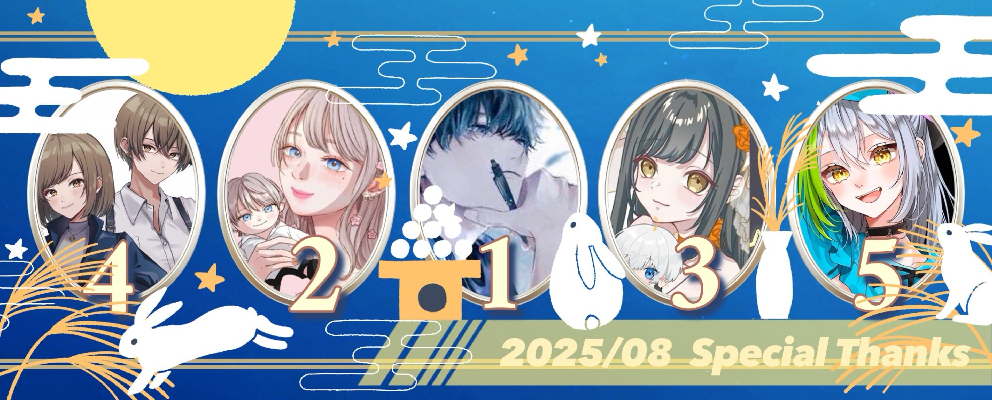 ちょの@Speak OUT