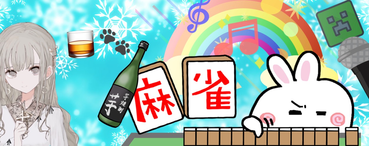 🥃🐾ゅゅまる🚀