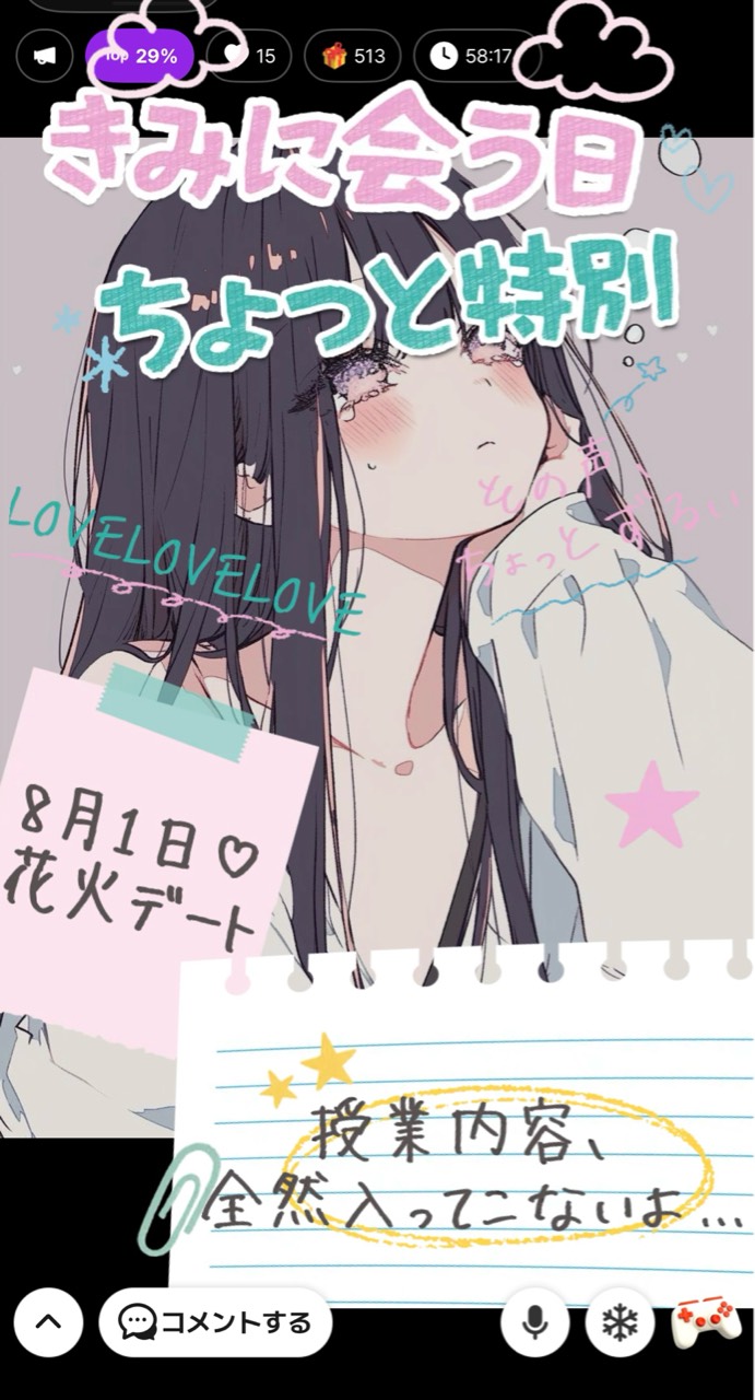 姫麗︎︎