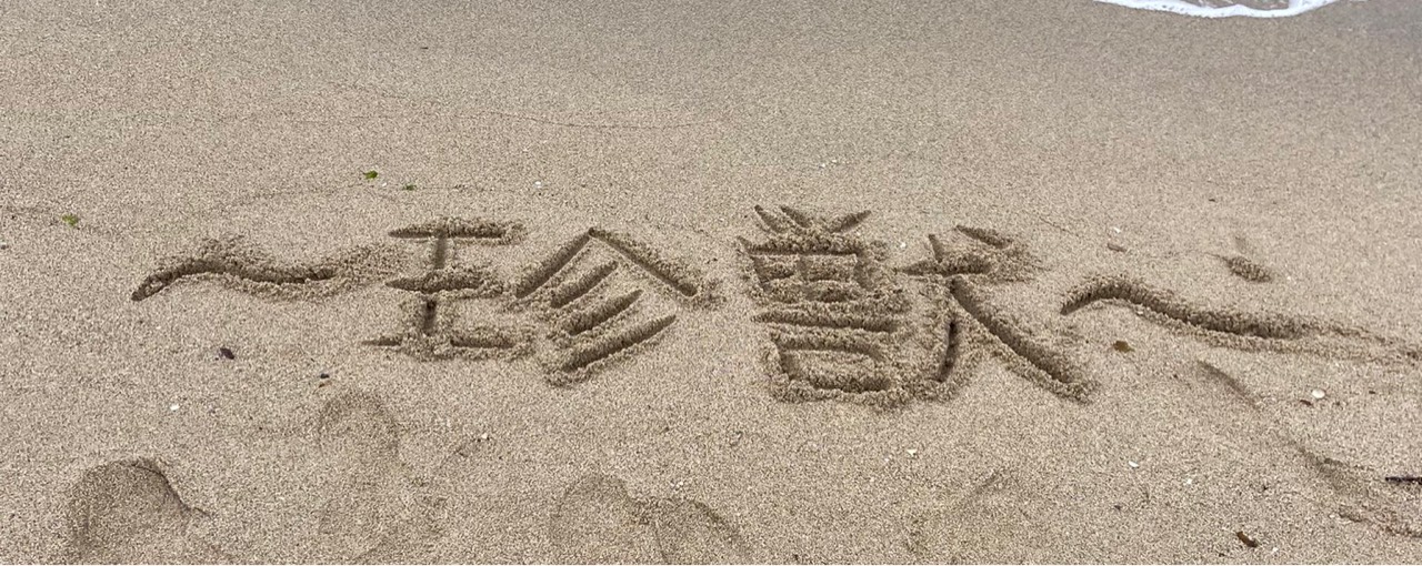 ︎ ☪︎ʀルナ @都合のいい女(神)