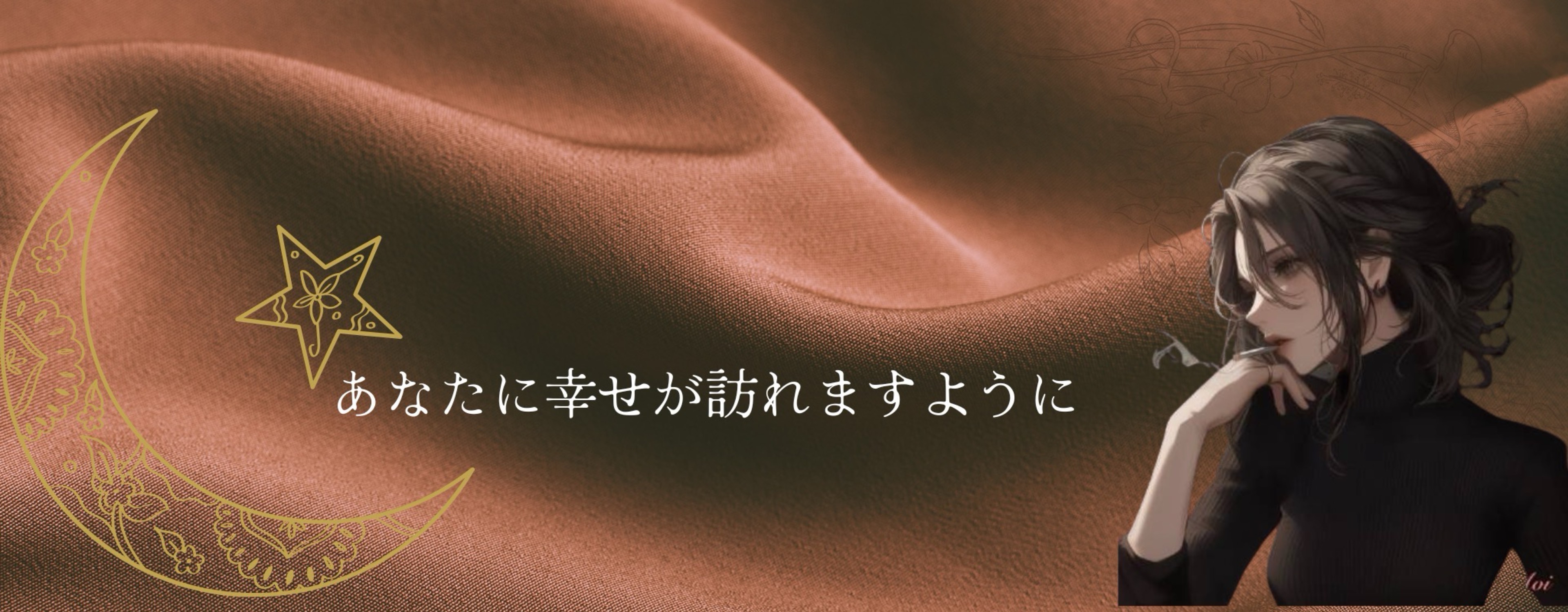 ☪︎🍙-𝒩𝓊-