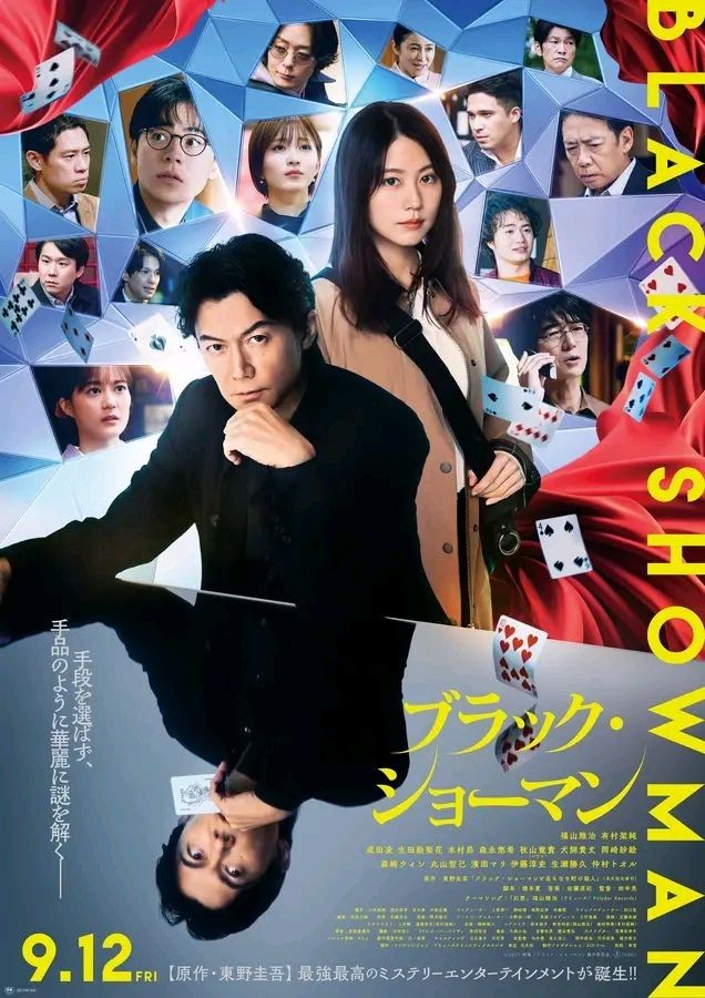 🦋👑🇮🇹蒼汰