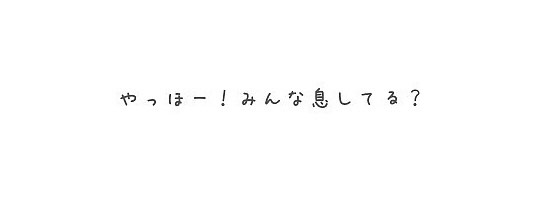 コナモン。