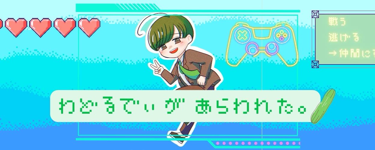 やましょう