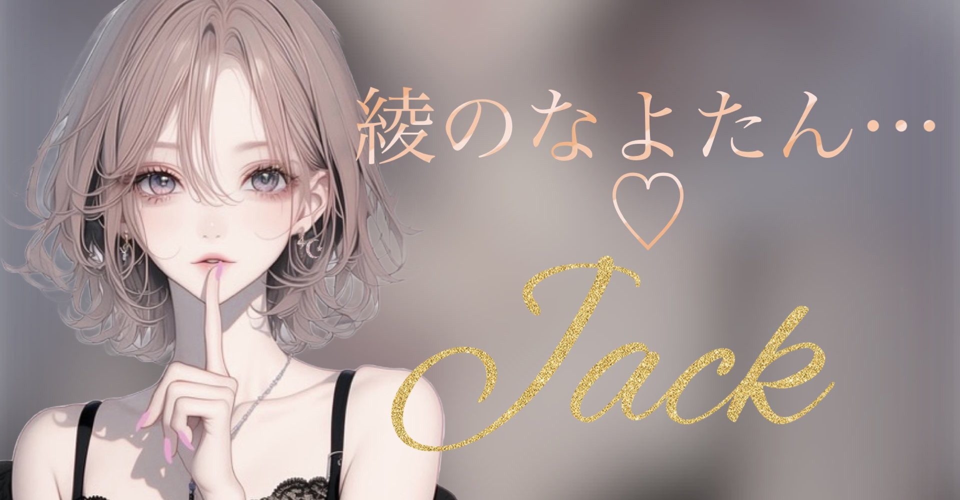 なよよᴴ❀ᴿ ·͜·☀︎ͨ