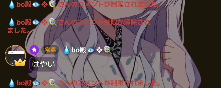 し₄ら