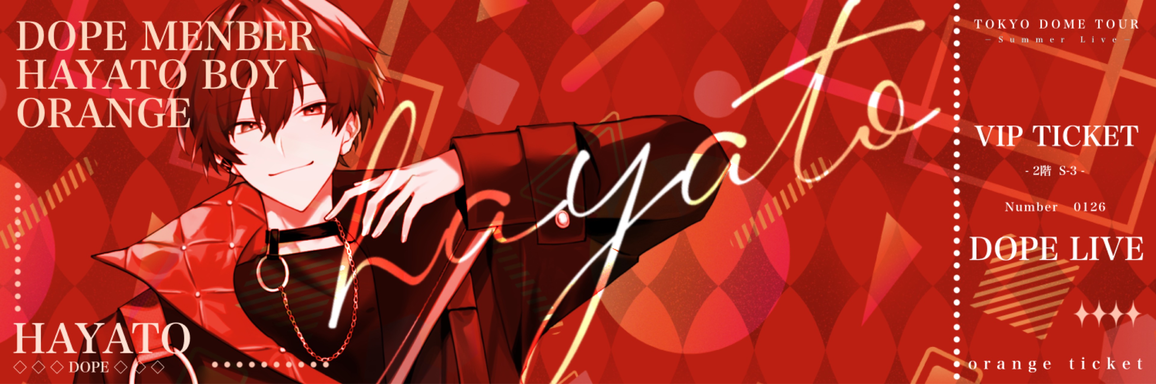 ੯‧̀͡⬮颯音〝Dope〟