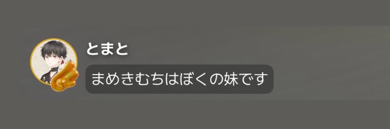 ま め き む ち 。