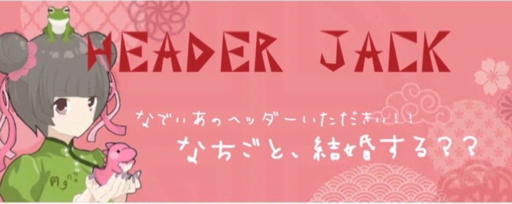 なでぃあⁿ໒꒱.·∮