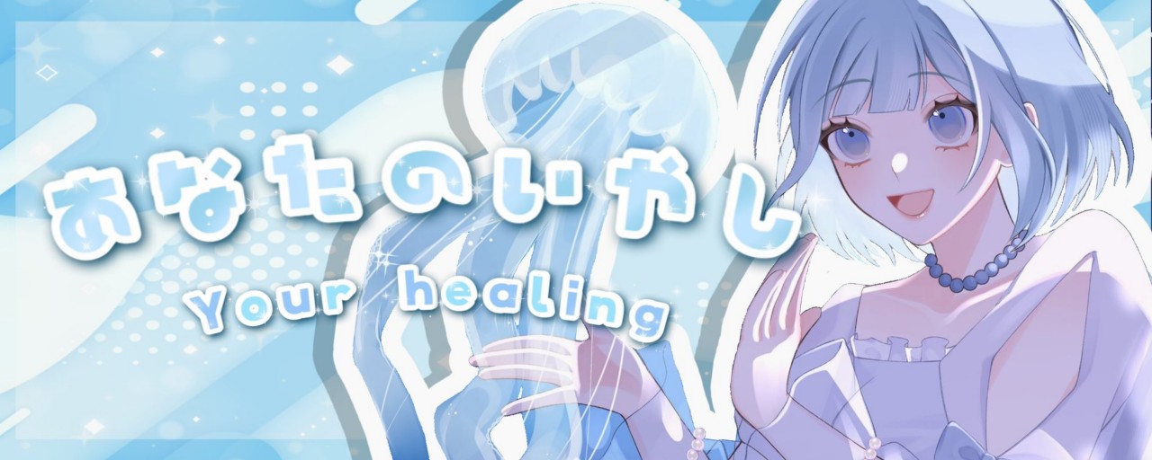 ଳ̆̈ᵗᵃⁿくらげ