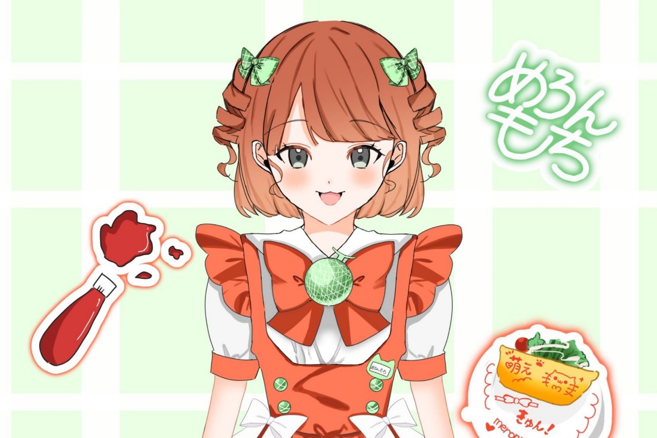 めろんもち