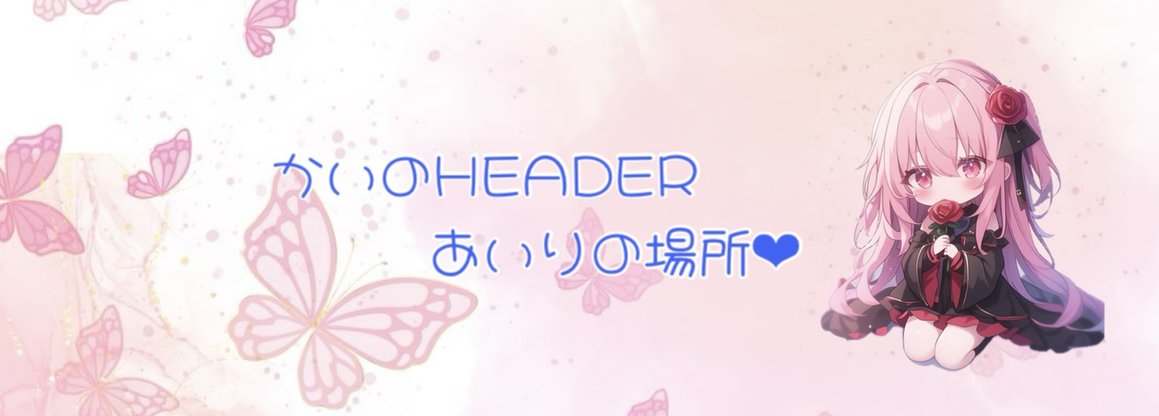 𖧱*̣̥ 藤坪 榎生.