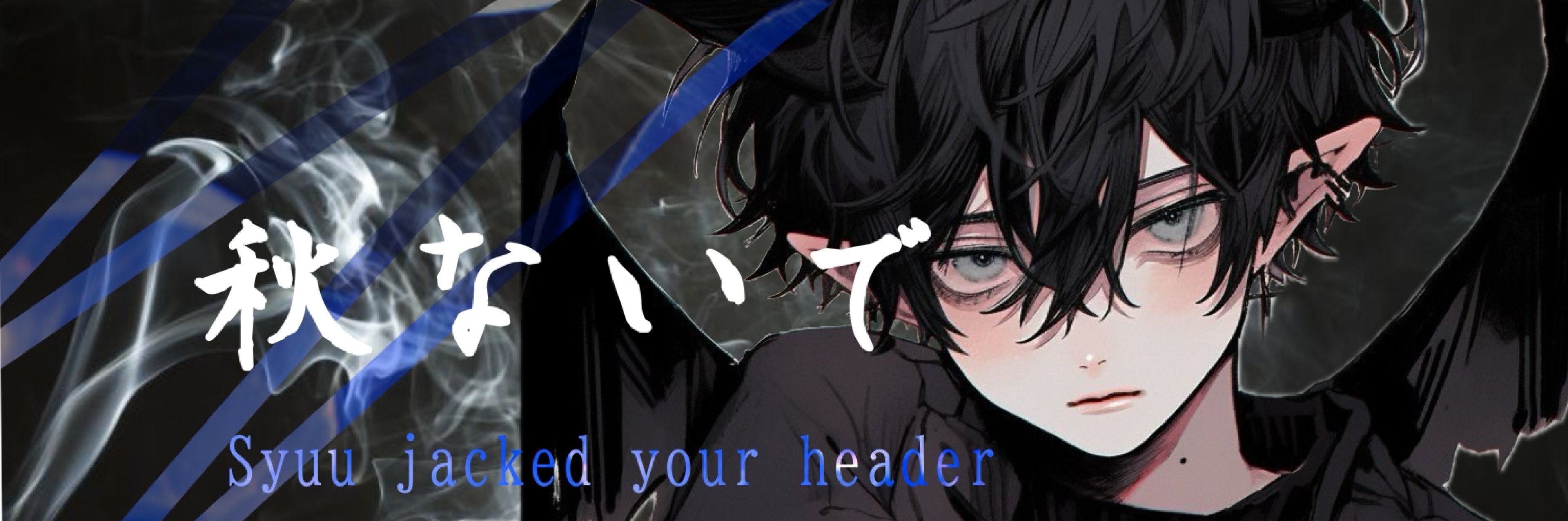 花鳥風月♆↝‪𝓈𝓃ᵕ̈@バカ王主催