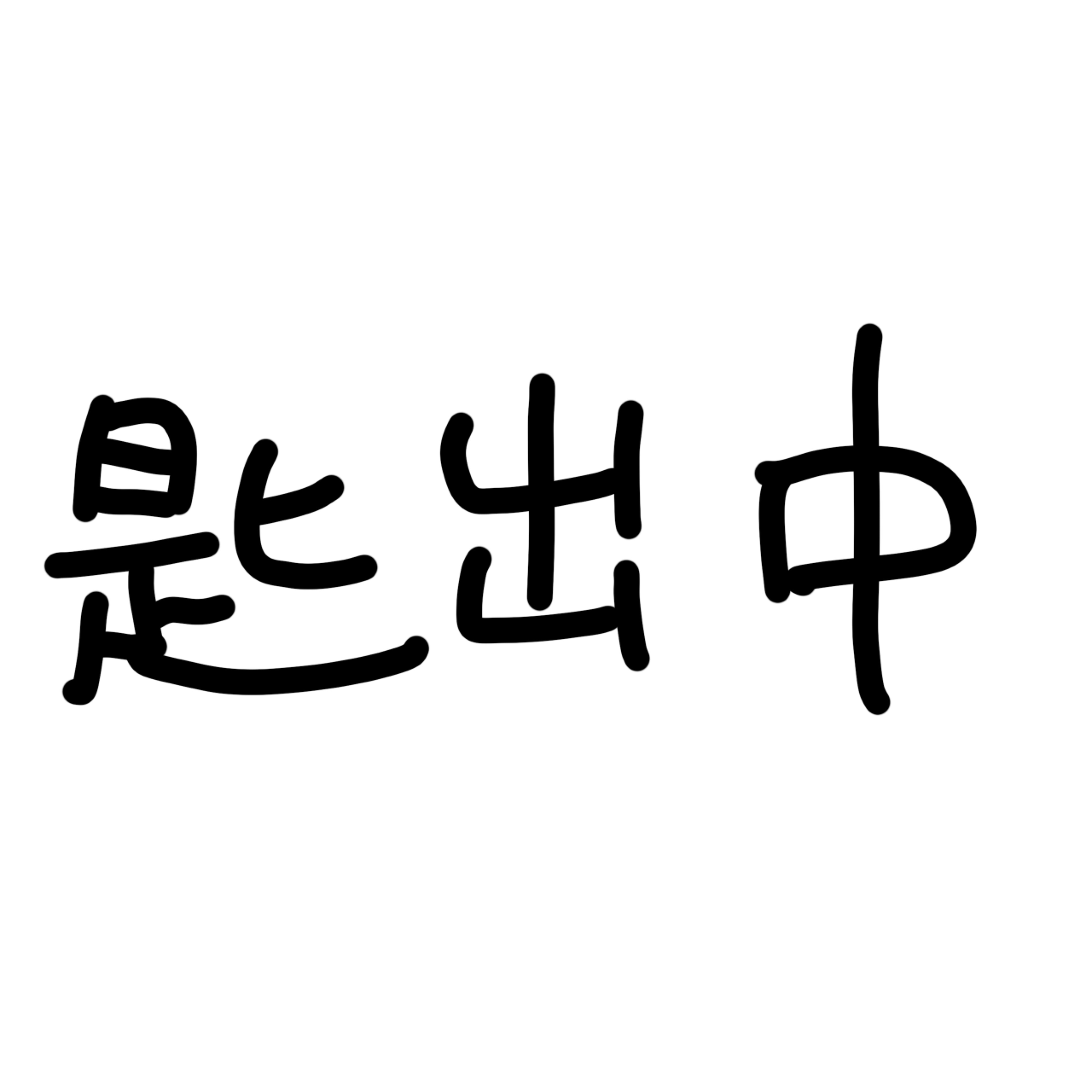 ðããããŸãã§ããâ
@ç¡æAIå å·¥çŠæ¢