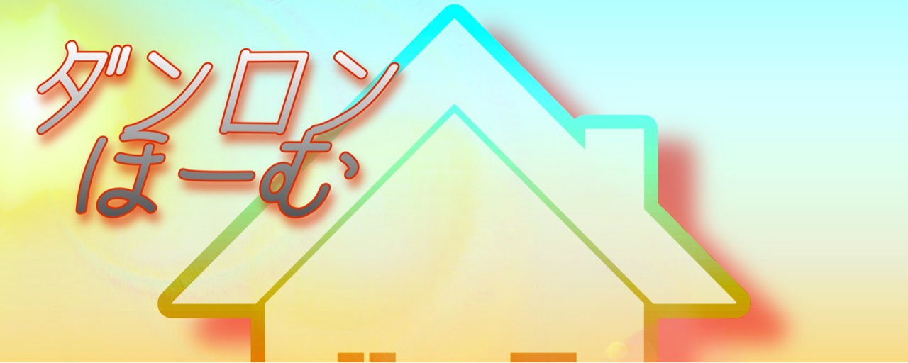 ⛩🍀*゜狛枝凪@希望厨