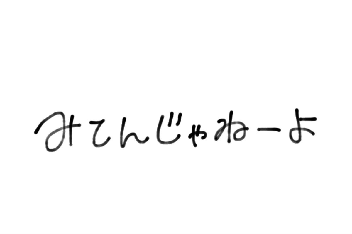 緑
