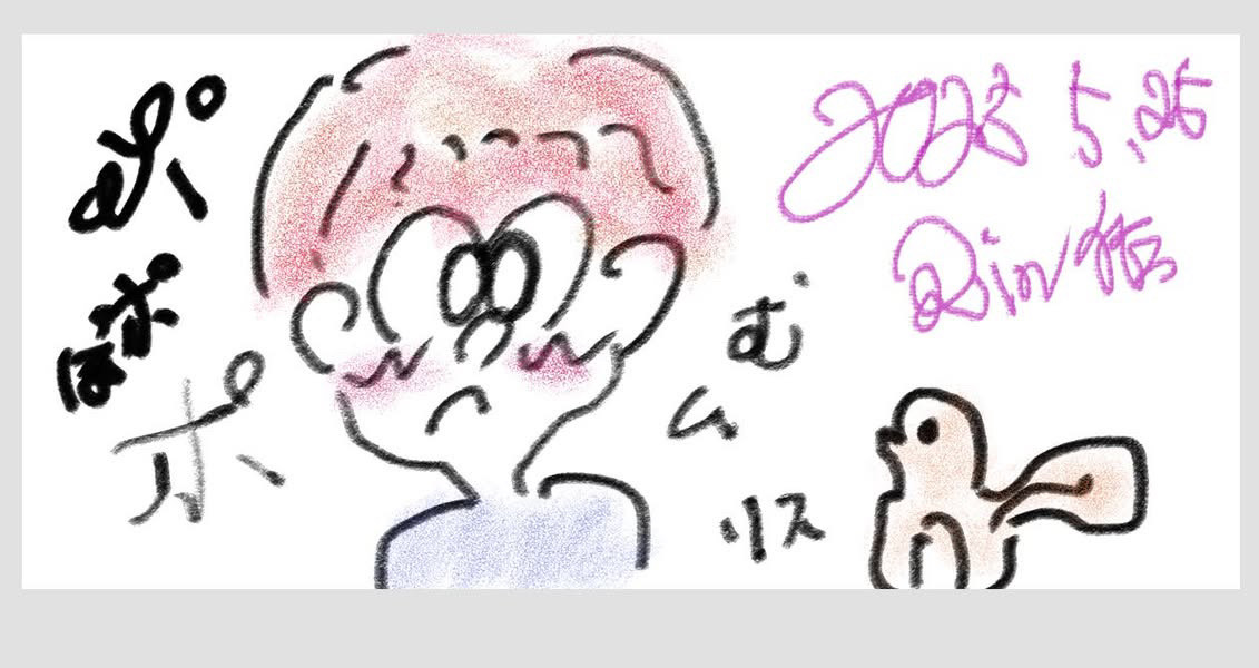 ぽむ。
