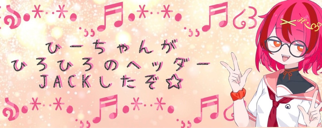 ☔︎ℋ·̩͙ oɹı̣H-ヒロ-