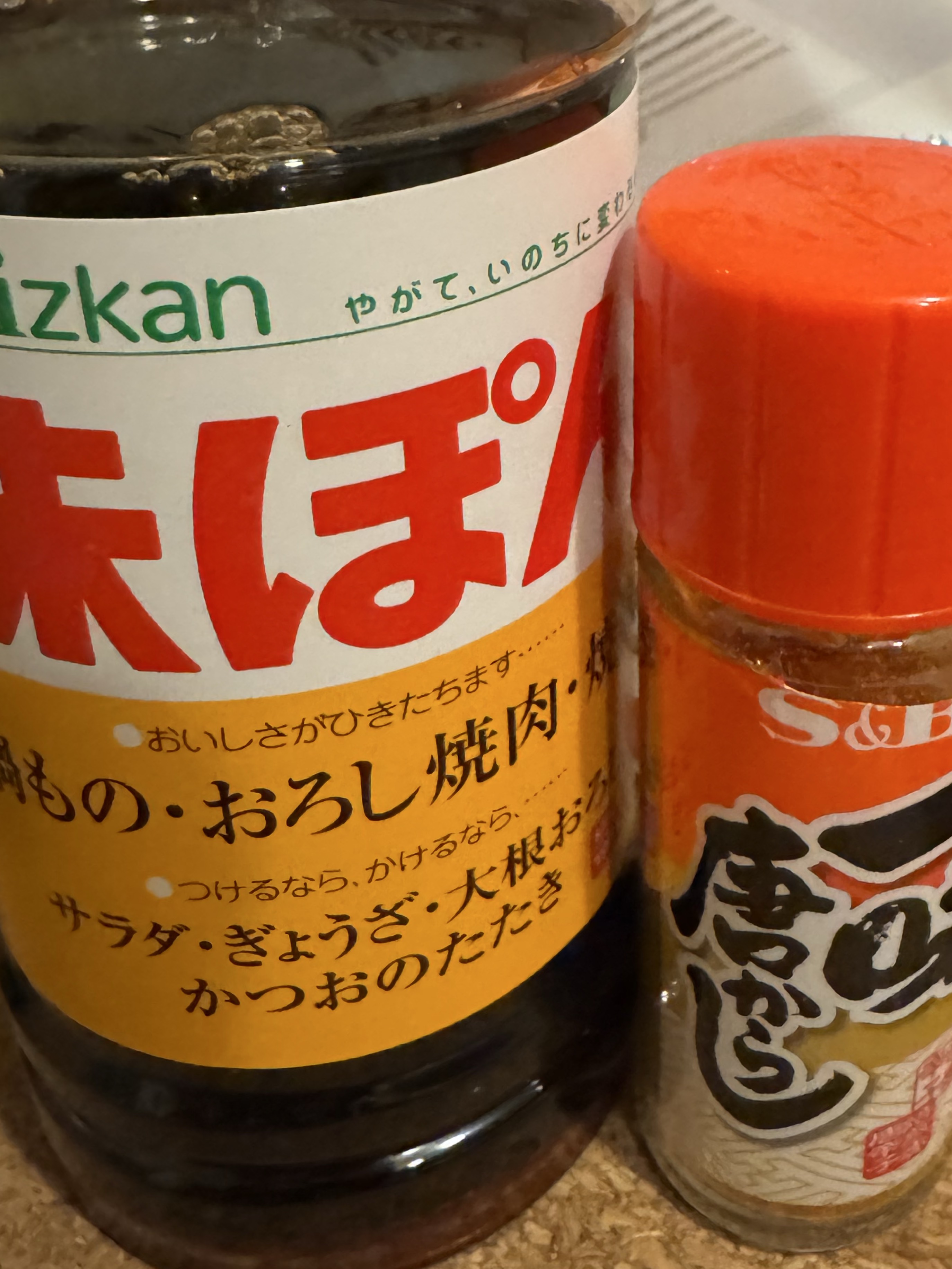ぽんず。𝑺₆ ꒰ঌ𓆪
