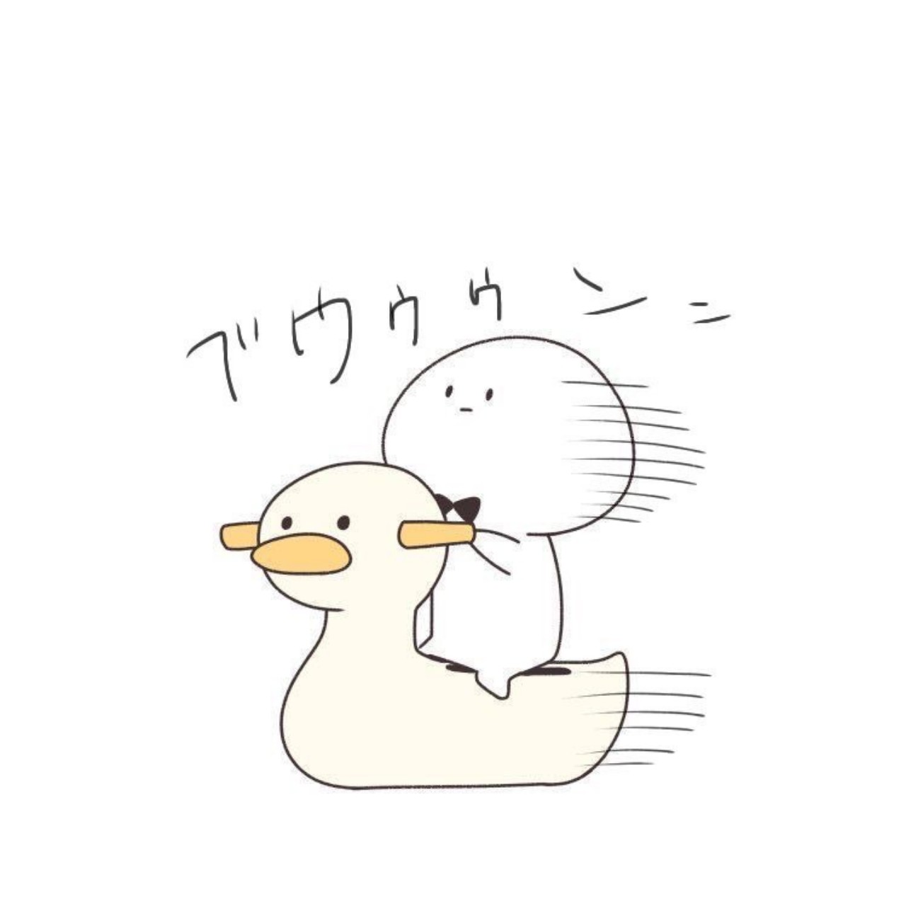 みょん