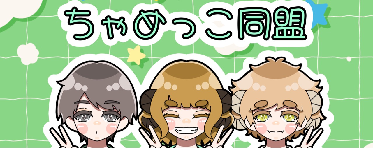 ふじもちょ🐑🍂