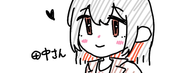 ﾃﾞｽﾄﾛｲ田中