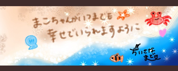 ð¶ãŸãã¡ããð€¥ð€â*