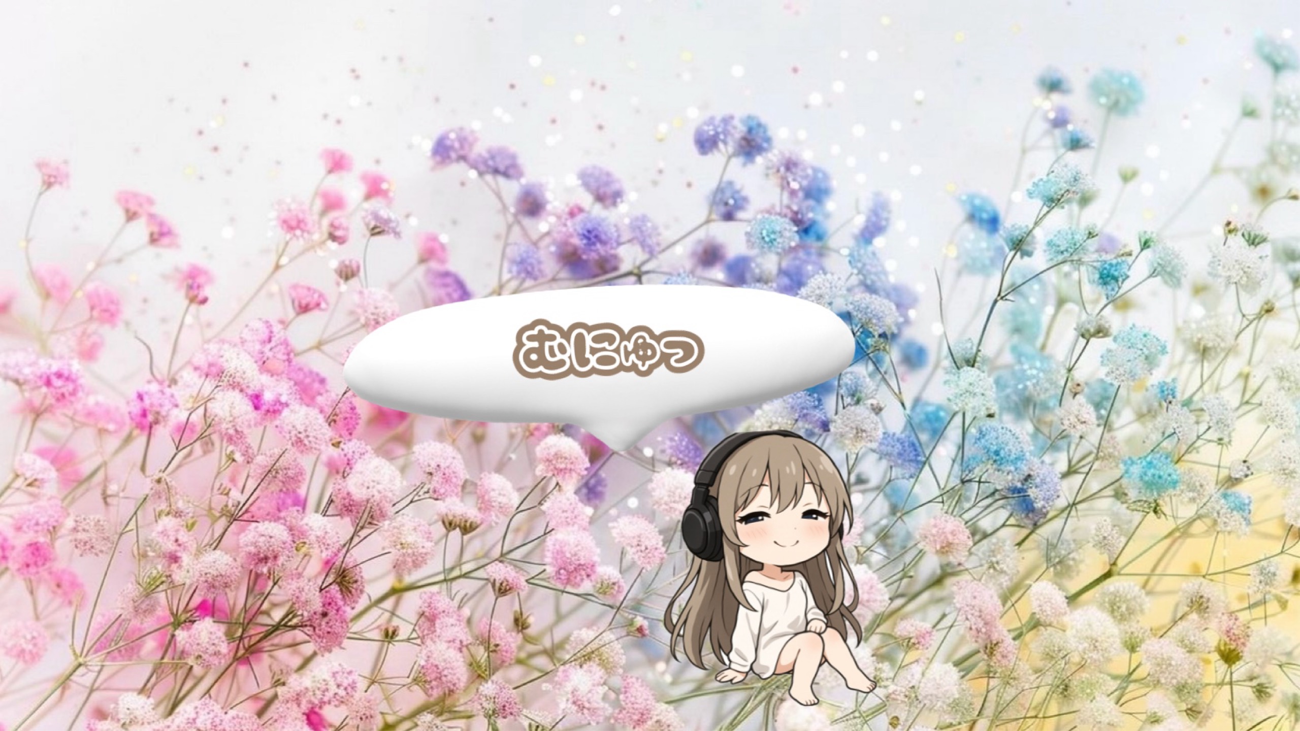 ⩋MUnyu