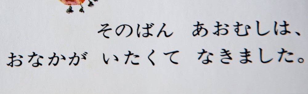 むに