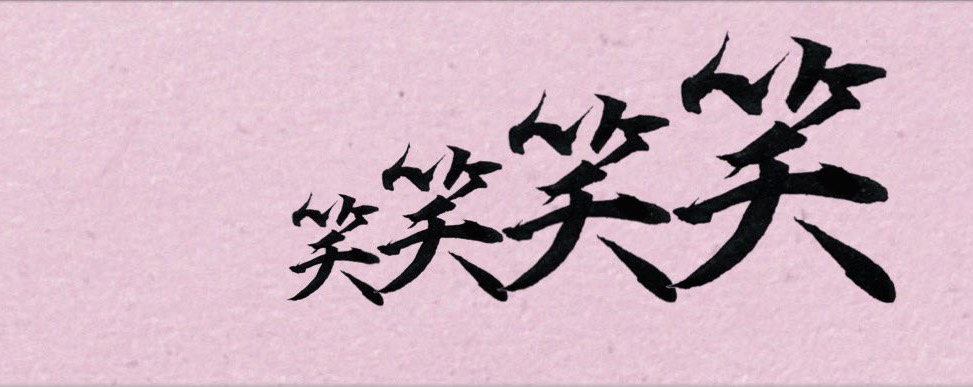 ✿.*もも