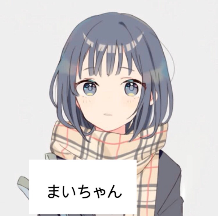 🐰🔪❥帰ってきたまい