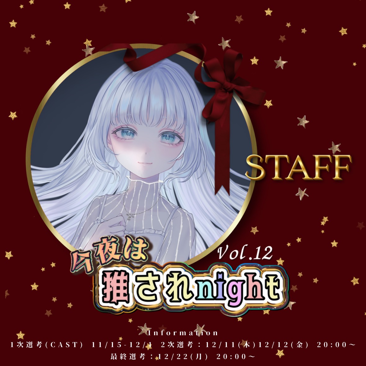 ⁽ ॱᩪᵕᩪॱᩪ ⁾