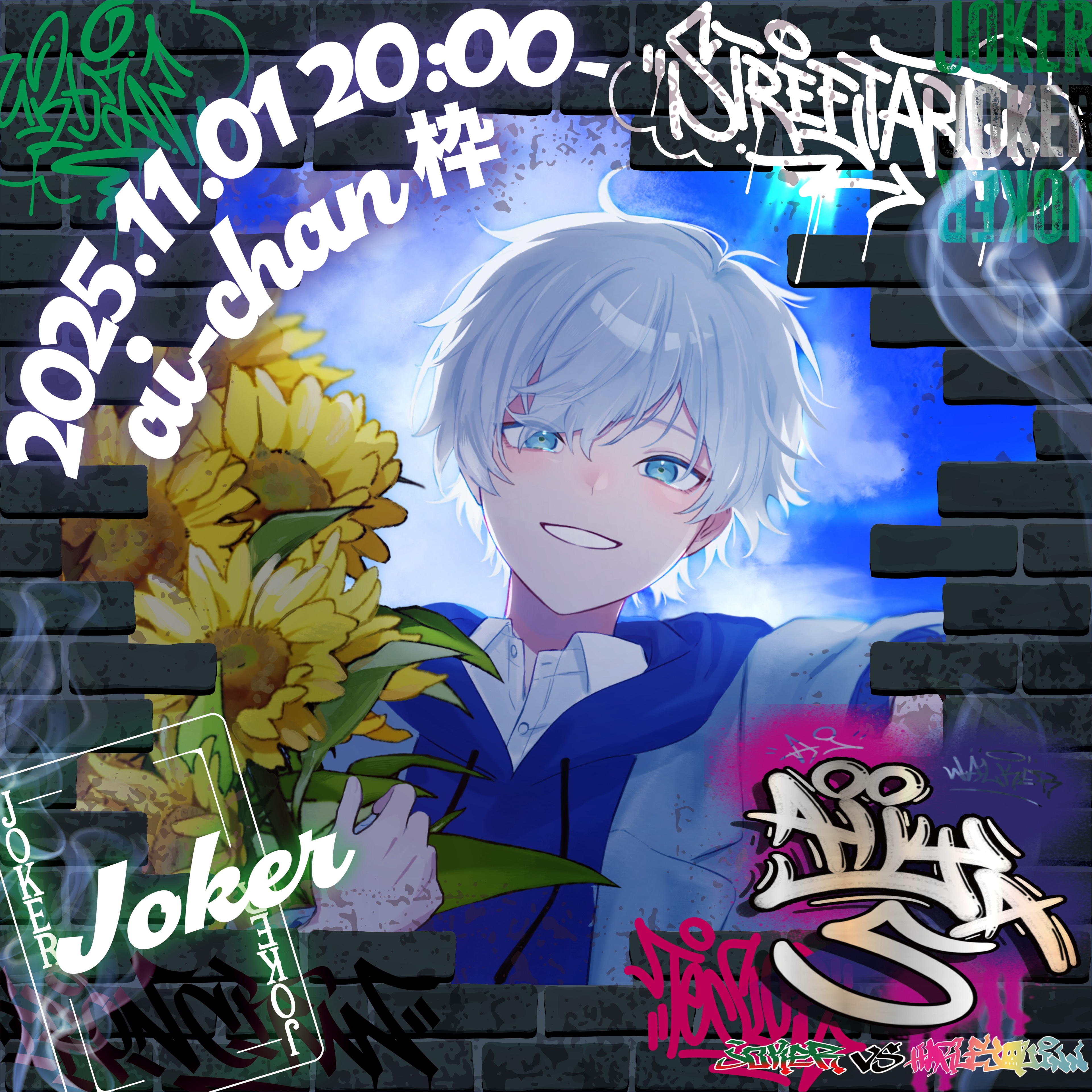 ECHO #マジか!CAST🆙