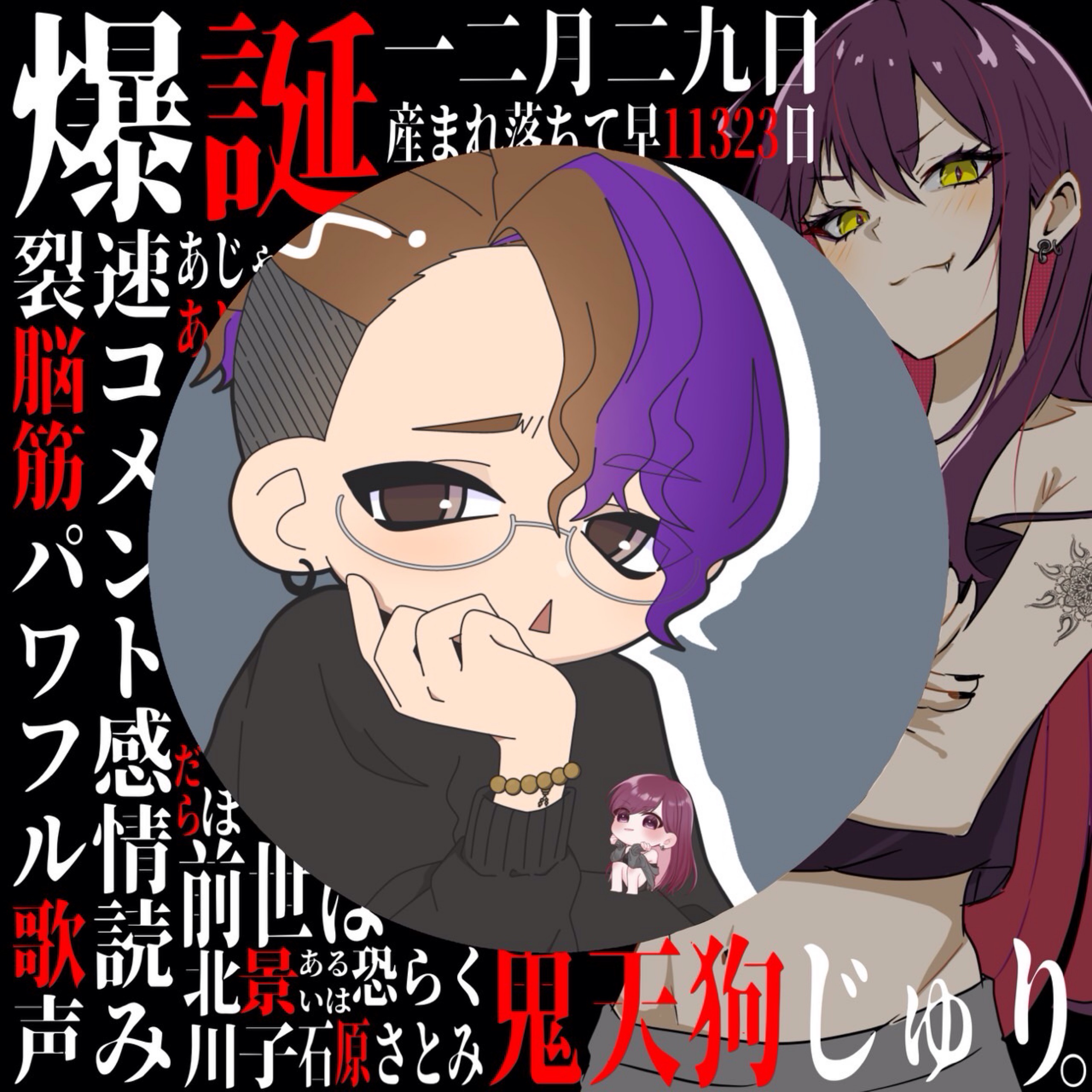 シモヤマホクト@HokuTo_81