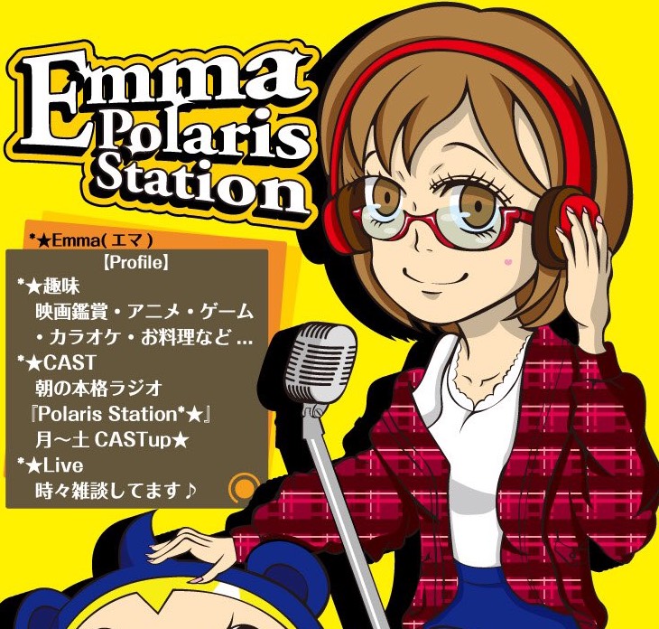 *✩Emma -エマ-໒꒱