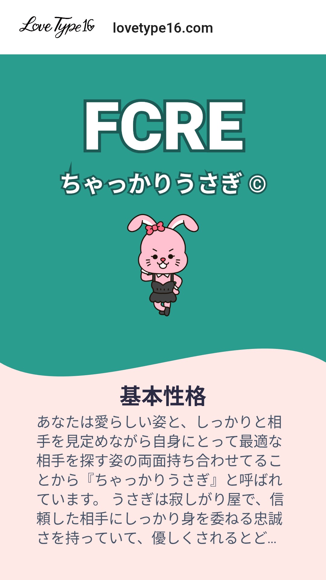 Ok…こどなSoLすけ✌️低浮上