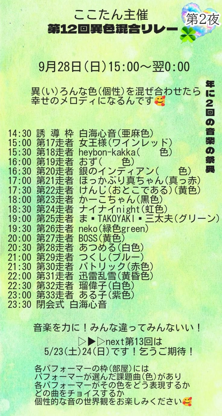 つくし💎