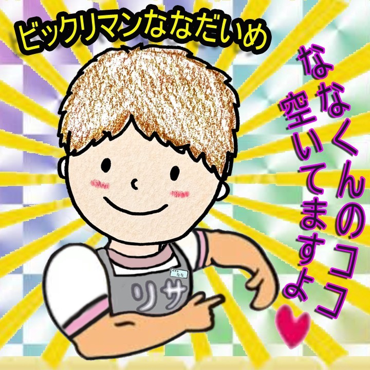 𖤥𖤘⋆*なな🥄まどらー*⍋❅