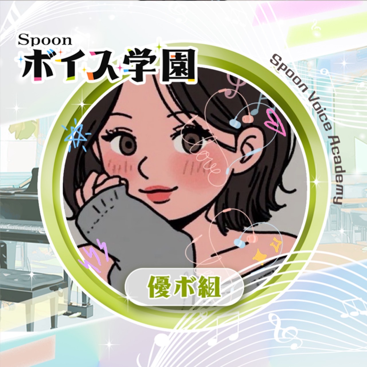 まぞっぷ｡